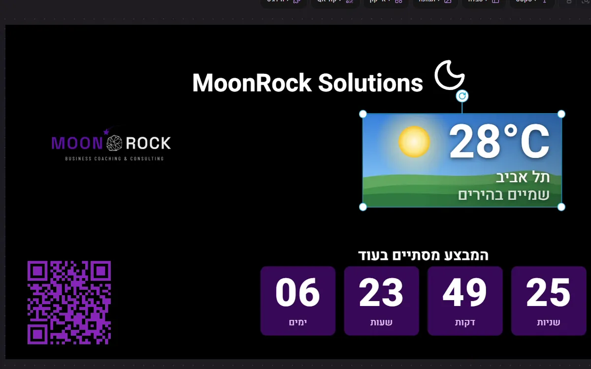 מסך Moon LED עם ווידג'טים: מזג אוויר, ספירה לאחור, קוד QR, לוגו ואייקון